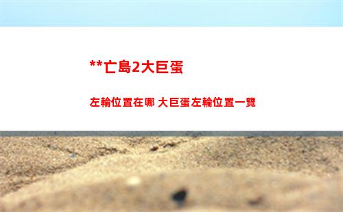 三國志戰(zhàn)棋版甘寧怎么玩