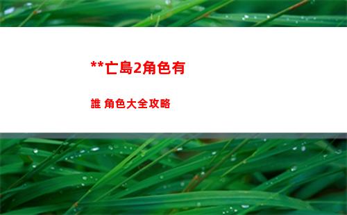 塔瑞斯世界技能搭配推薦