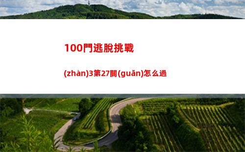 寶可夢朱紫雄偉牙鐵轍跡怎么獲得