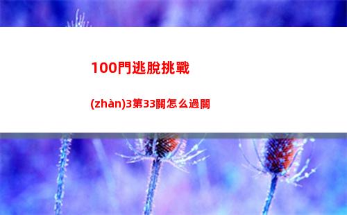 崩壞星穹鐵道崇高道德的贊許怎么獲得 崇高道德的贊許獲得方法