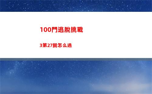 寶可夢朱紫雄偉牙鐵轍跡怎么獲得