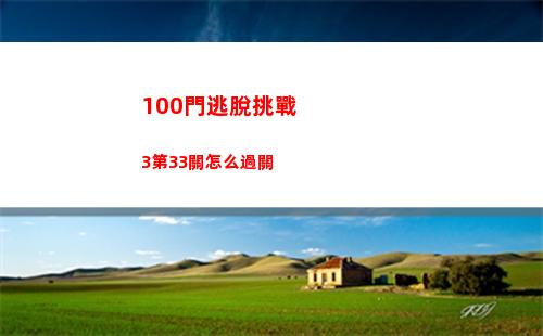 崩壞星穹鐵道崇高道德的贊許怎么獲得 崇高道德的贊許獲得方法