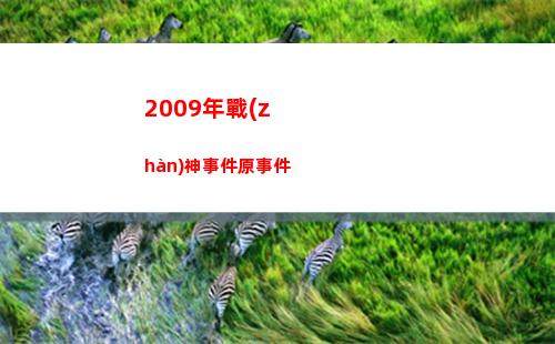 電腦原神怎么退出原神(原神電腦怎么退出賬號(hào))