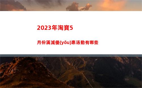 lol全皮膚賬號能賣多少錢 英雄聯(lián)盟全皮膚號出售平臺分享