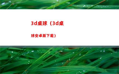 奧比島夢幻國度第三宮玩法回歸，奇趣玩具主題穿搭展示！