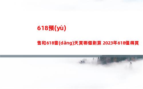巴山楚水凄涼地是什么梗 巴山楚水凄涼地含義出處介紹
