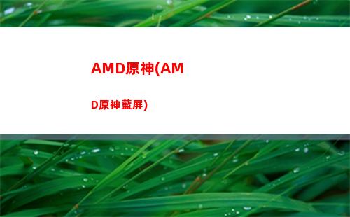 純水精靈原神在哪(原神純水精靈怎么開啟)