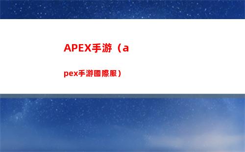 gba模擬器游戲（gba模擬器游戲合集）