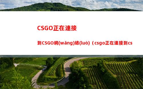 崩壞星穹鐵道瓦爾特楊全面培養(yǎng)攻略