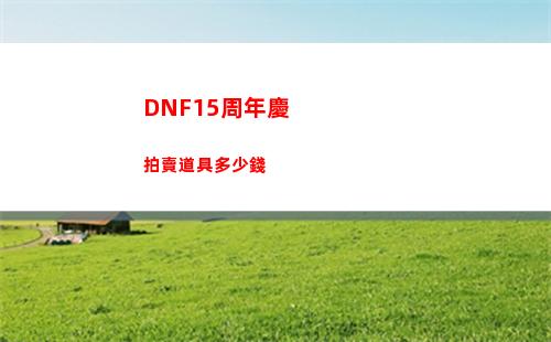 崩壞星穹鐵道輪契光錐怎么樣 崩壞星穹鐵道輪契光錐效果一覽