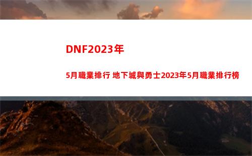 崩壞星穹鐵道模擬宇宙巡獵獵buff怎么拿