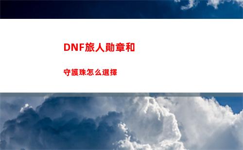 崩壞星穹鐵道城郊雪原寶箱在哪 城郊雪原寶箱位置一覽