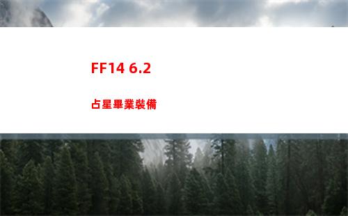epic德軍總部新秩序怎么設置中文 德軍總部新秩序怎么設置中文xbox