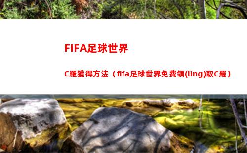 崩壞星穹鐵道雪衣怎么樣 雪衣技能爆料