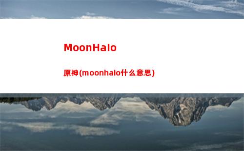 原神神櫻最終(原神神櫻任務攻略)