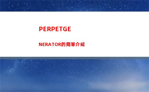023英雄聯盟MSI賽程表