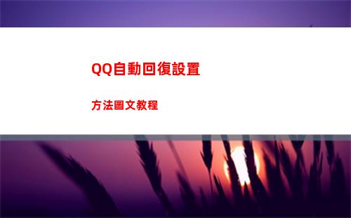 qq消費記錄怎么查