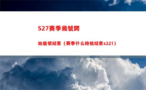 崩壞星穹鐵道法外狂徒隱藏成就怎樣快速達成 法外狂徒隱藏成就達成技巧