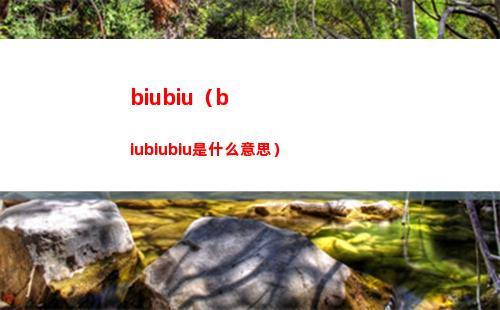 崩壞星穹鐵道朋克洛德精神任務完成方法