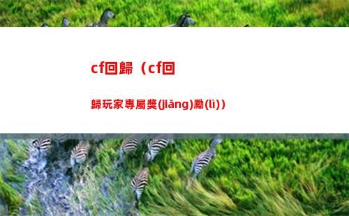 《崩壞星穹鐵道》6命立繪圖片 角色六命立繪圖片