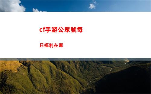 白夜極光各系強度分析