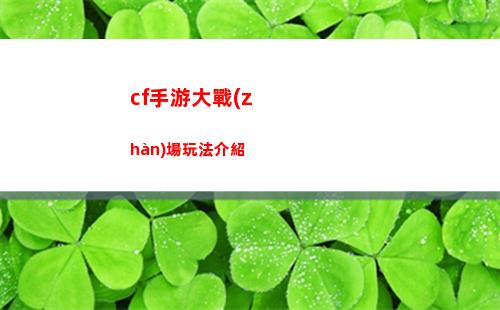 百變大偵探開元答案是什么