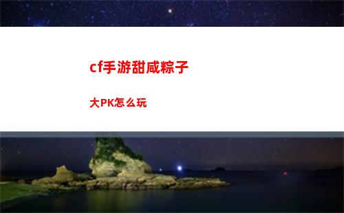 FF14 6.2舞者開荒裝備
