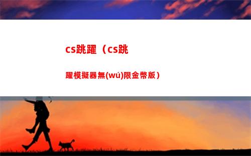 崩壞星穹鐵道雅利洛Ⅵ書(shū)籍更新地址在哪兒 雅利洛Ⅵ書(shū)籍刷新地點(diǎn)一覽