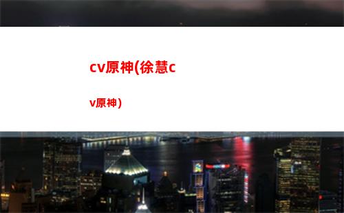 迪原神(迪原神希雅過年頭像)