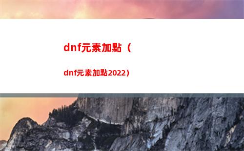崩壞星穹鐵道預抽卡怎么做 星穹鐵道躍遷預抽卡活動地址介紹