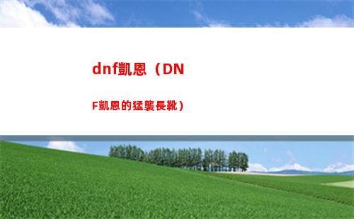 崩壞3糖露星霜陣容怎么搭配