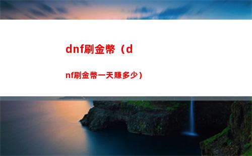 崩壞星穹鐵道0氪抽希兒還是景元