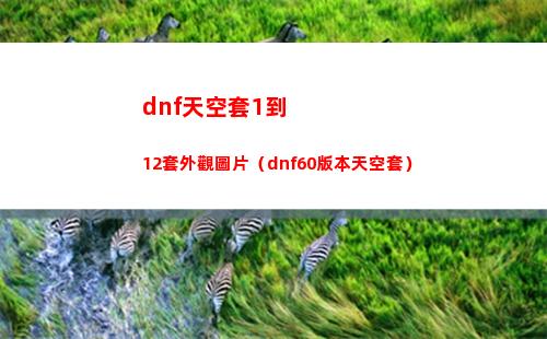 lol瑞文（lol瑞文打刀妹）