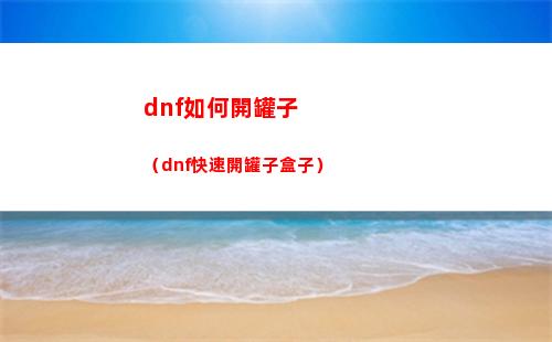 崩壞星穹鐵道素裳是誰