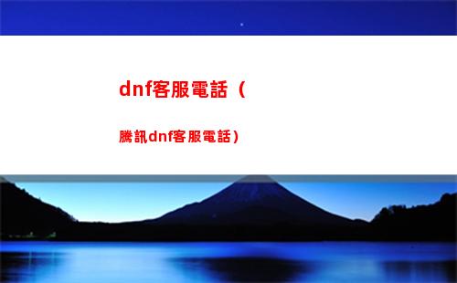 白夜極光埃爾西技能介紹一覽