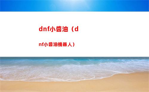 崩壞星穹鐵道三月七隊伍搭配攻略