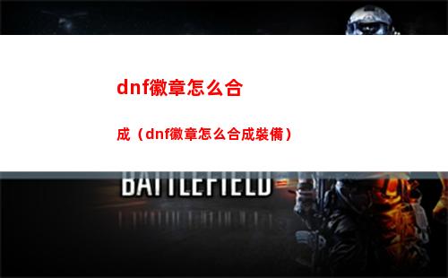 崩壞星穹鐵道寫信任務怎么完成