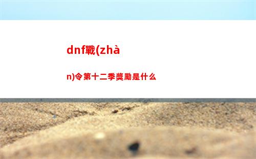 白荊回廊午后茶憩有什么用
