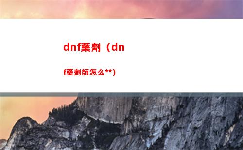 崩壞星穹鐵道3000星穹兌換碼禮包碼是什么