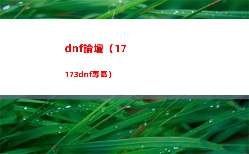 崩壞星穹鐵道6月8日兌換碼是什么 2023年6月8日兌換碼