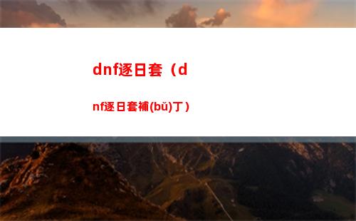 芭芭拉（芭芭拉圣遺物）