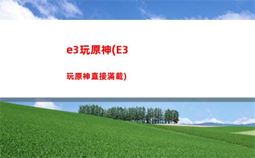 阿爾貝原神(1992年阿爾貝維爾)