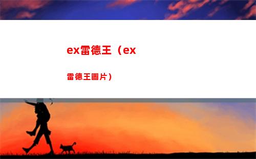 DNF110滿級了去哪里刷裝備（dnf110滿級了去哪里刷裝備怎么進）