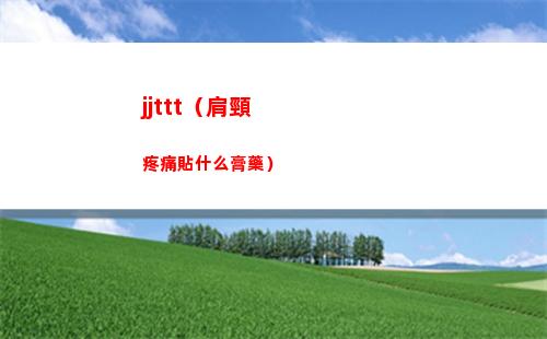 崩壞星穹鐵道5月21日兌換碼是什么 2023年5月21日兌換碼