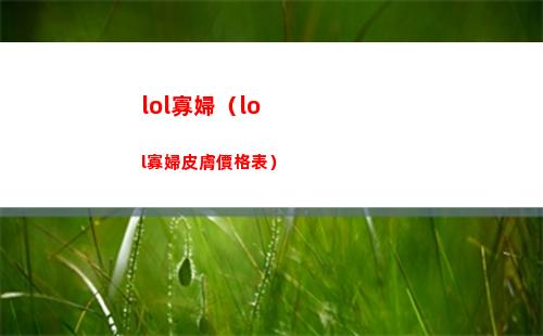 《崩壞：星穹鐵道》繁星璀璨的天才遺器詳細屬性