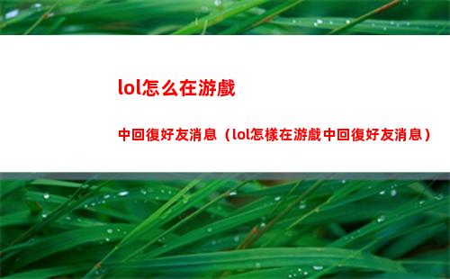 alternate watch怎么設置中文 偽人觀察設置中文方法