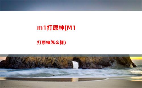 yanfei原神(煙飛原神)