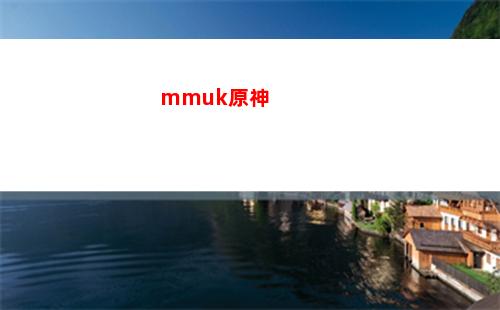 辦原神(辦原神比賽如何找官方授權)