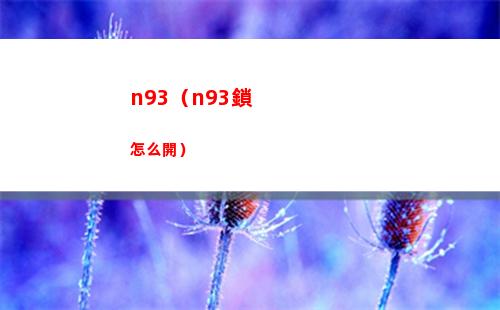 奔跑吧兄弟5（奔跑吧兄弟5游戲）
