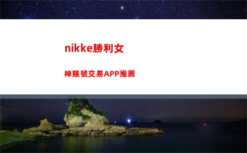崩壞星穹鐵道亮亮的滑滑的成就怎么完成